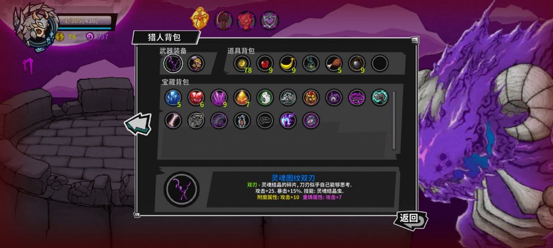 刀刀烈火刀刀爆 2