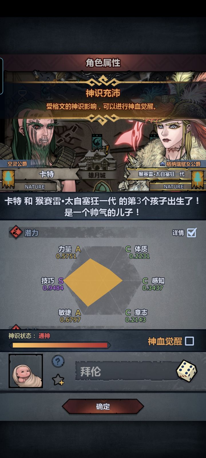 双喜临门!截图