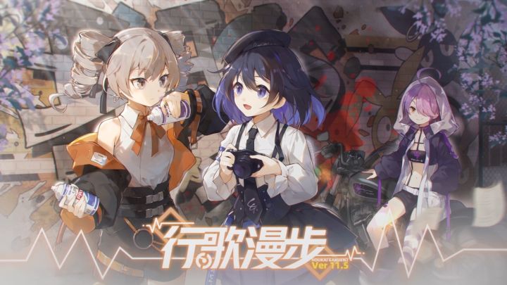 【崩坏学园2】× 【BanG Dream! It's MyGO!!!!!】共演决定！截图