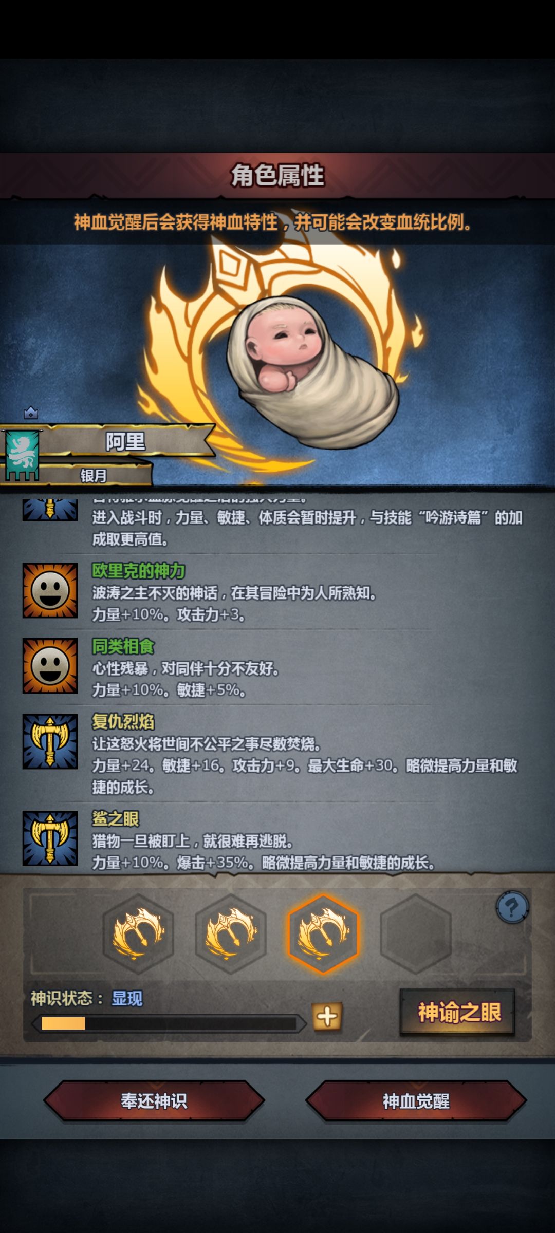 混不下去了 3