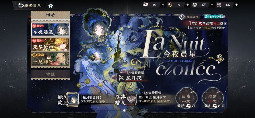 老登打算放弃抽卡了，等活到限定吧 5