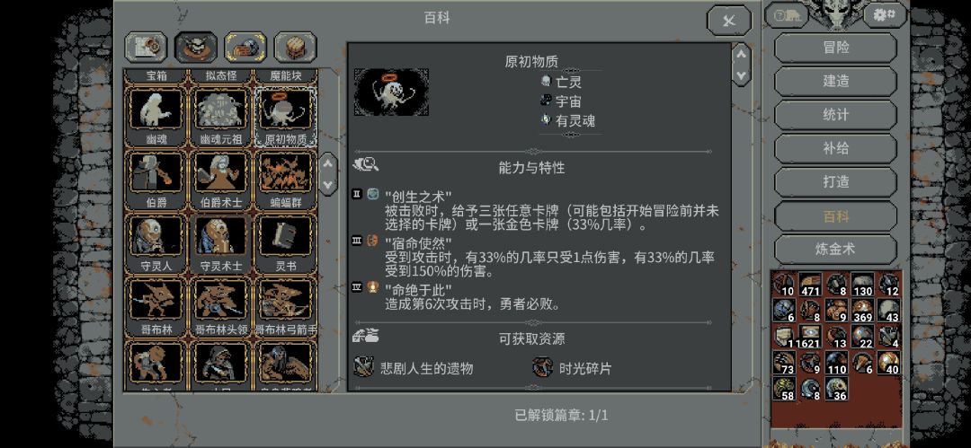 分享雷霆知识 3