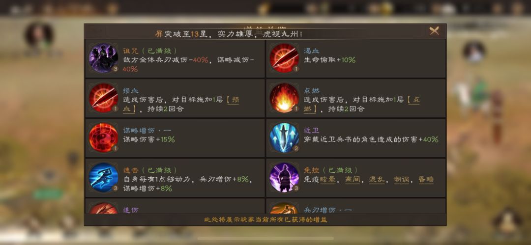 斩将boss超4w达成两个 2