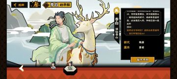 『往客再陇亩』 这么多版本！华服真糊弄！