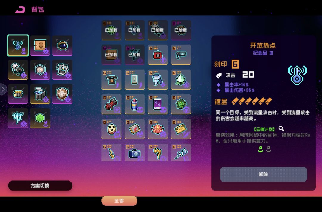 黑海结束 寄 2