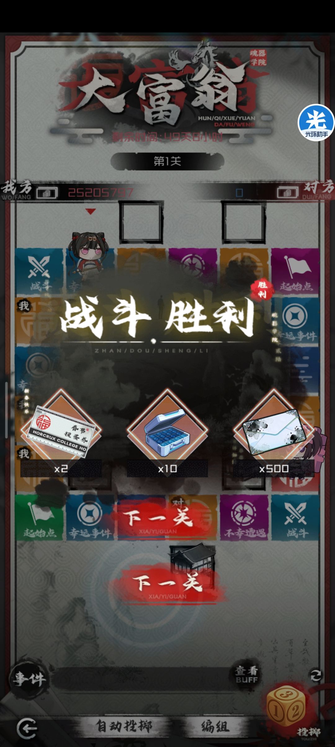 这是卡bug了吗还是别的原因 3