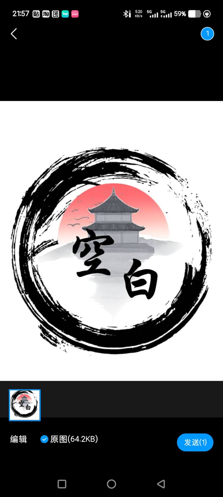 一区深渊族战二选一家族截图