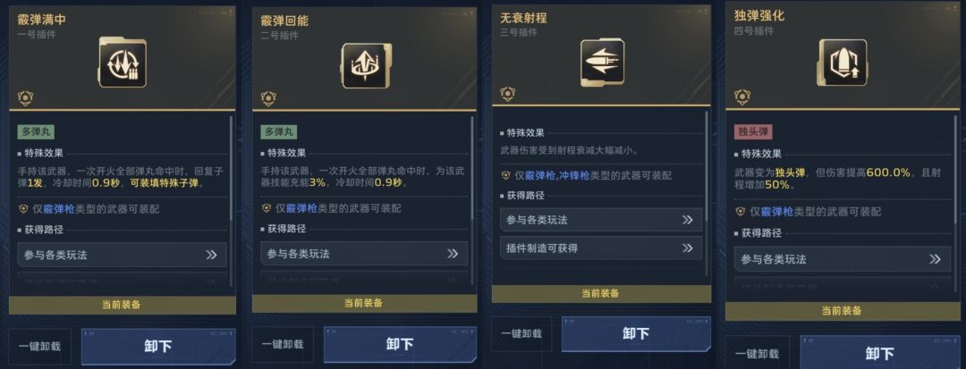 皮肤挺好看的回坑两天小氪一点 2