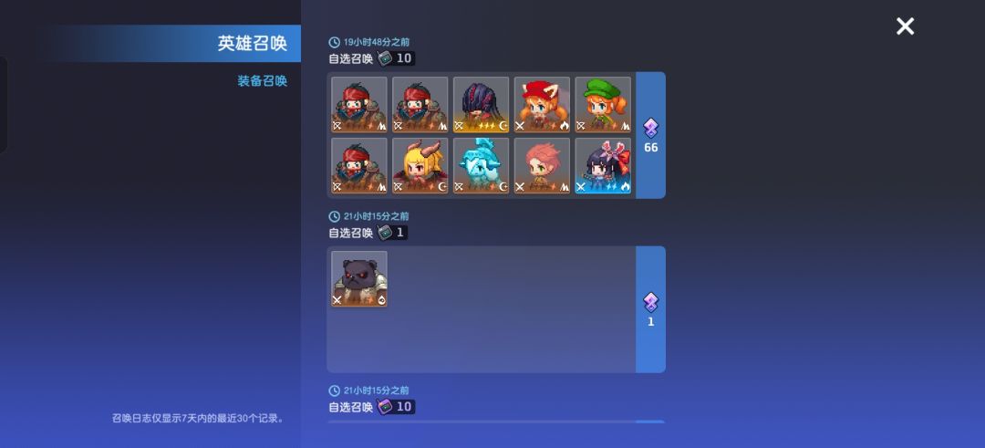 什么概率阿 2