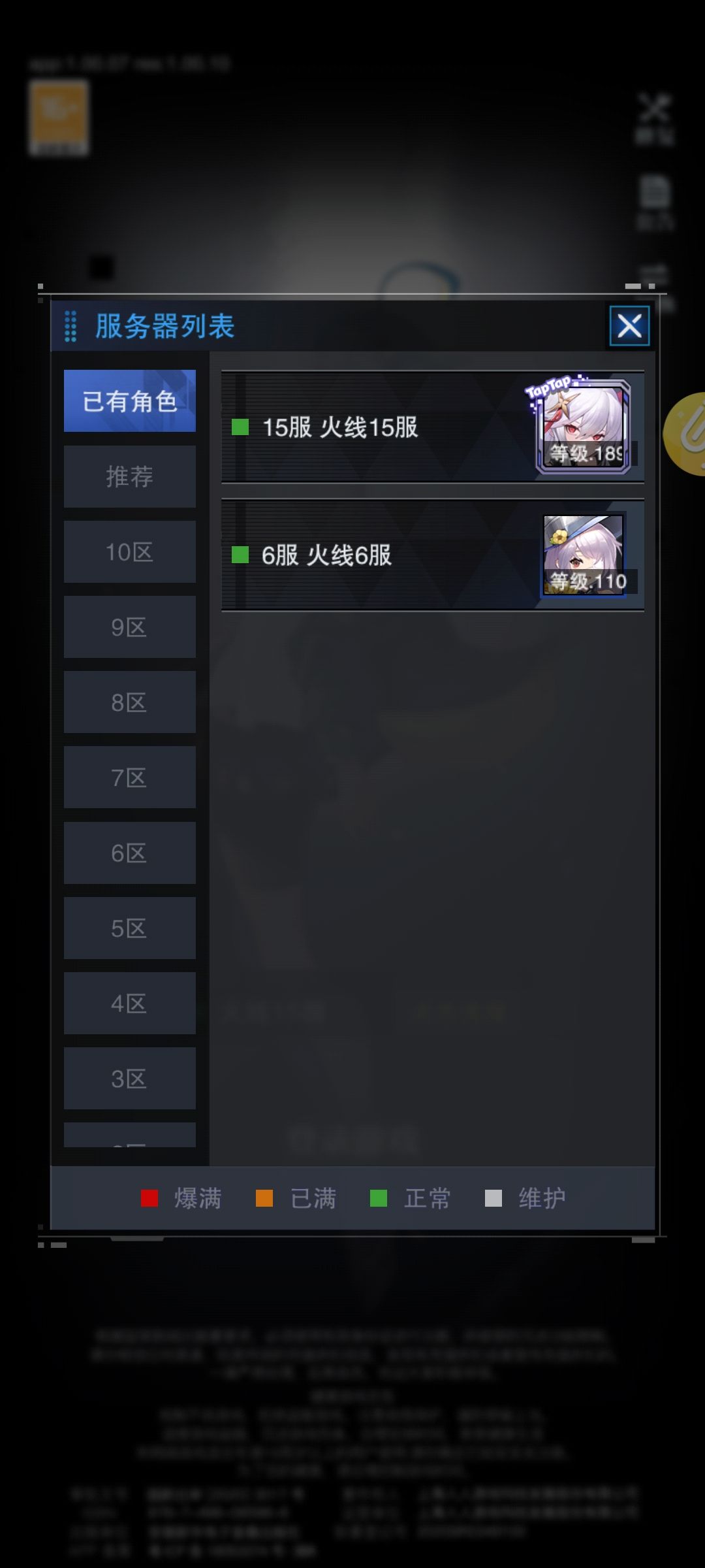 动态图片 2