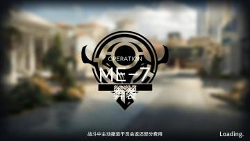 雅赛努斯复仇记 ME-7