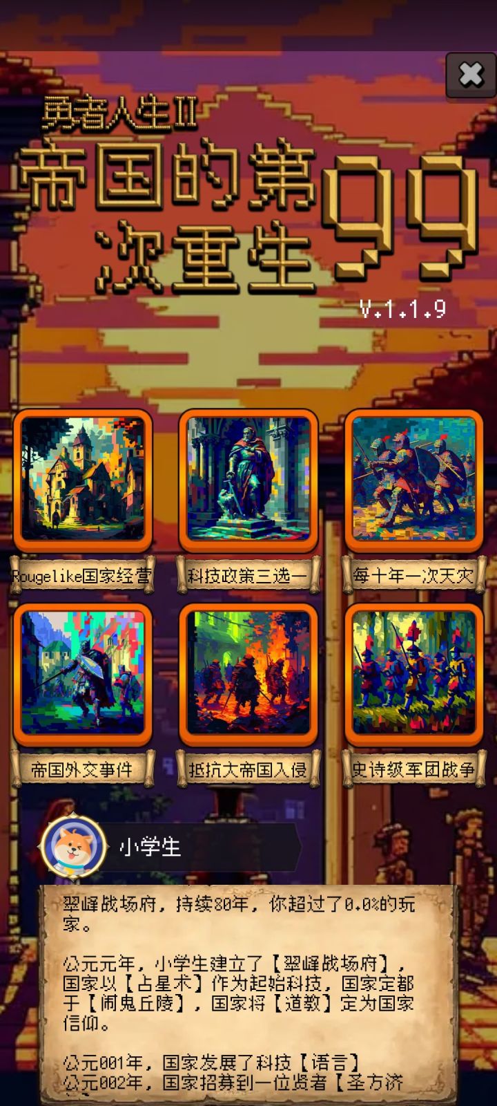 论坛打卡第四天截图