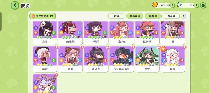 新手回归求指点截图