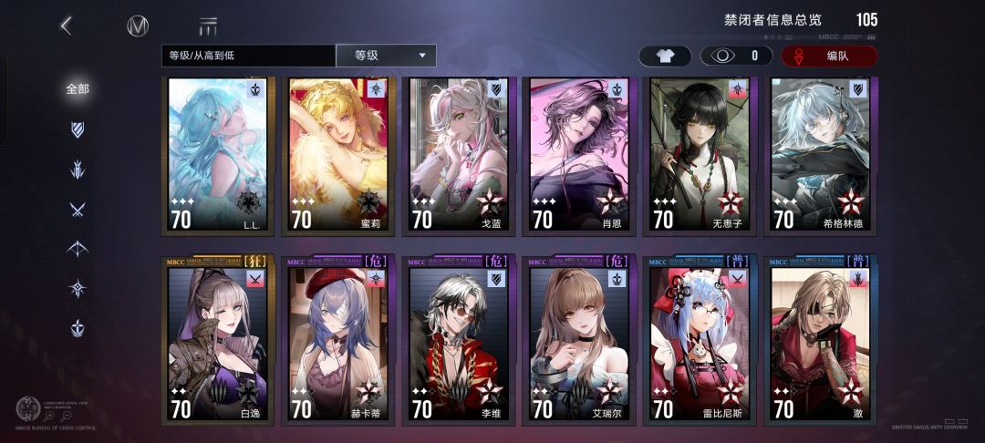 要抽茉莉吗 3