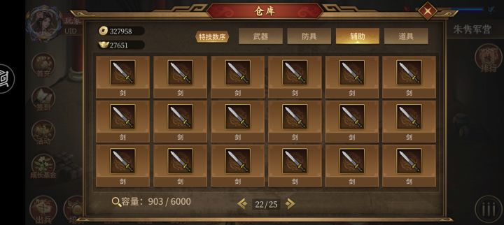 这样十一能参加抽奖吗?截图