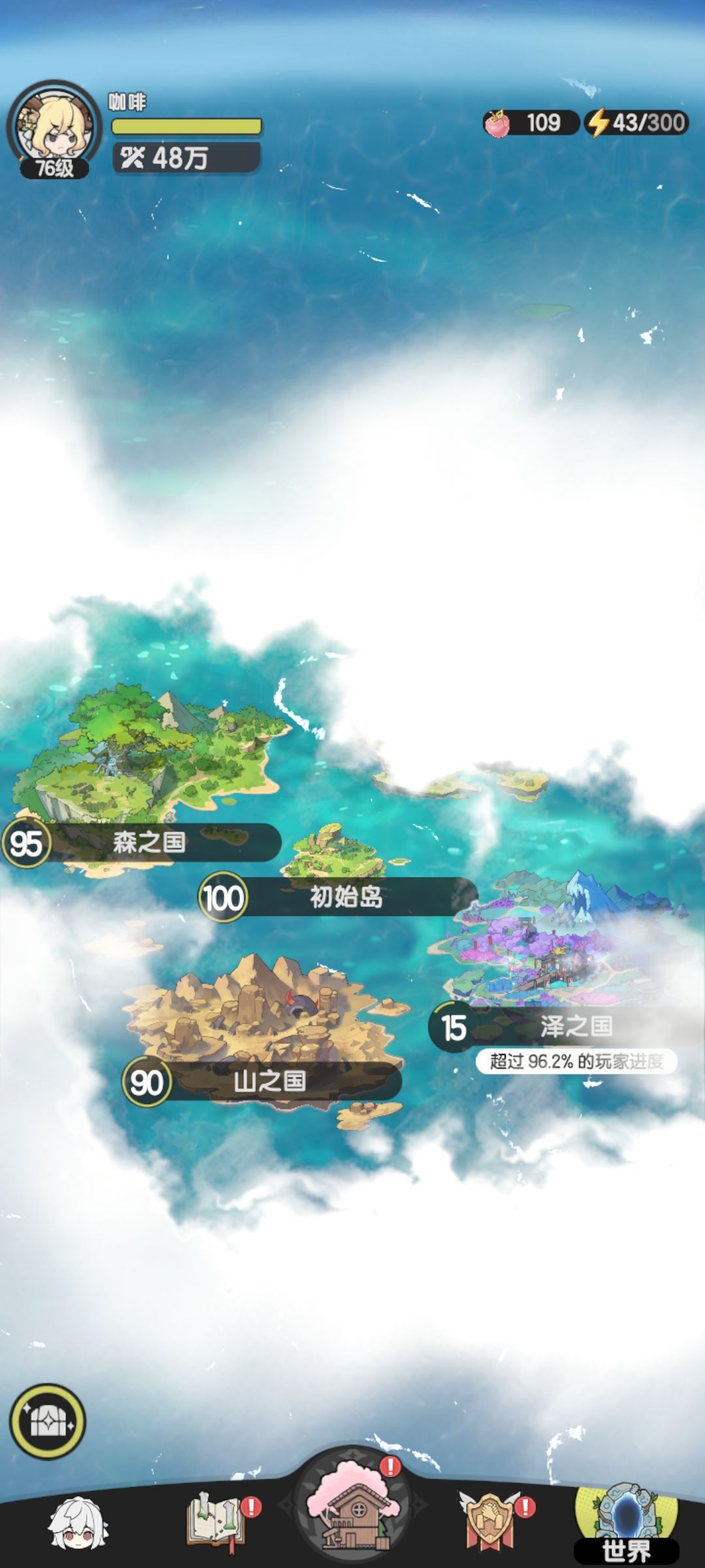 零氪斗士第十四天 2