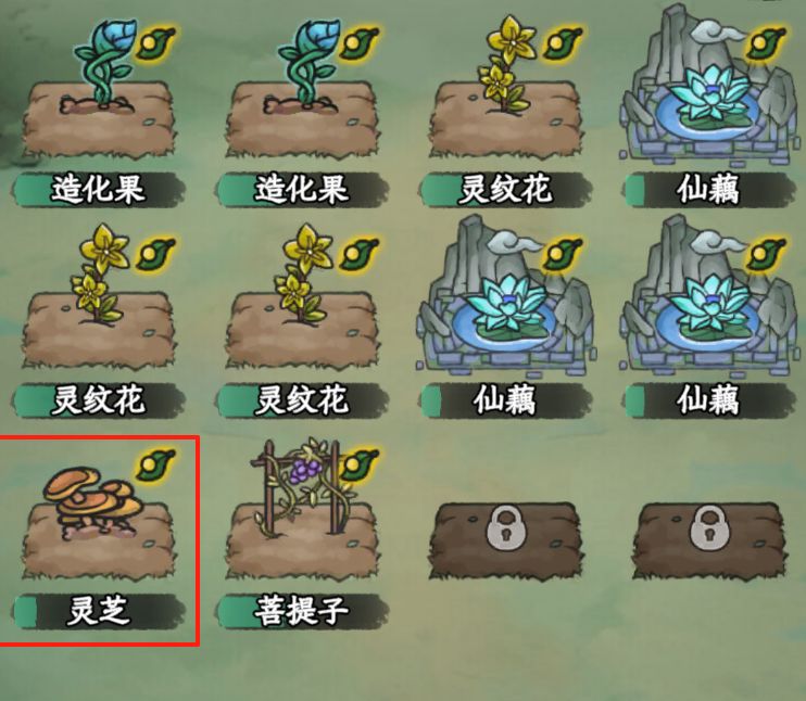 这人怎么可以这么坏 4