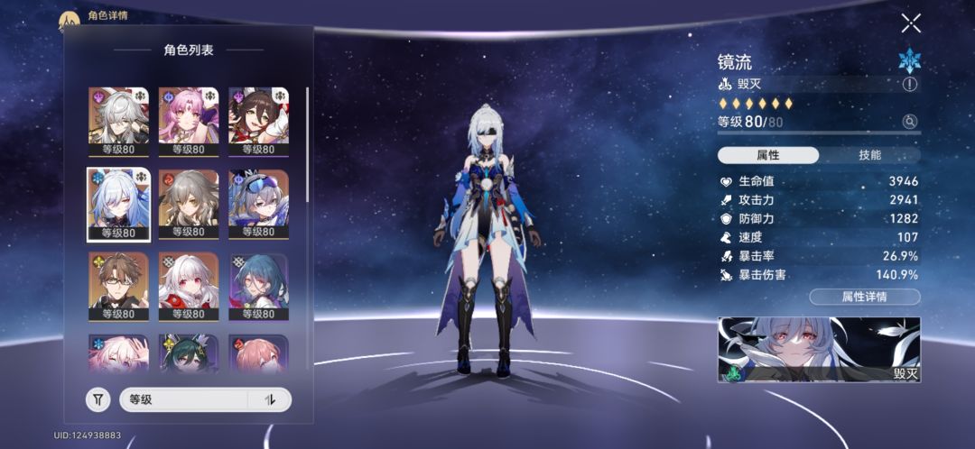 怎么搞两个队啊 能过深渊的那种 1