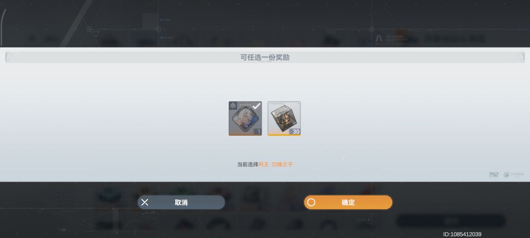 选这个啦 1