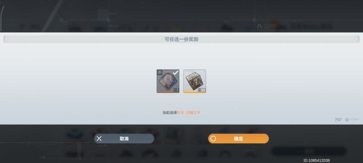 选这个啦截图