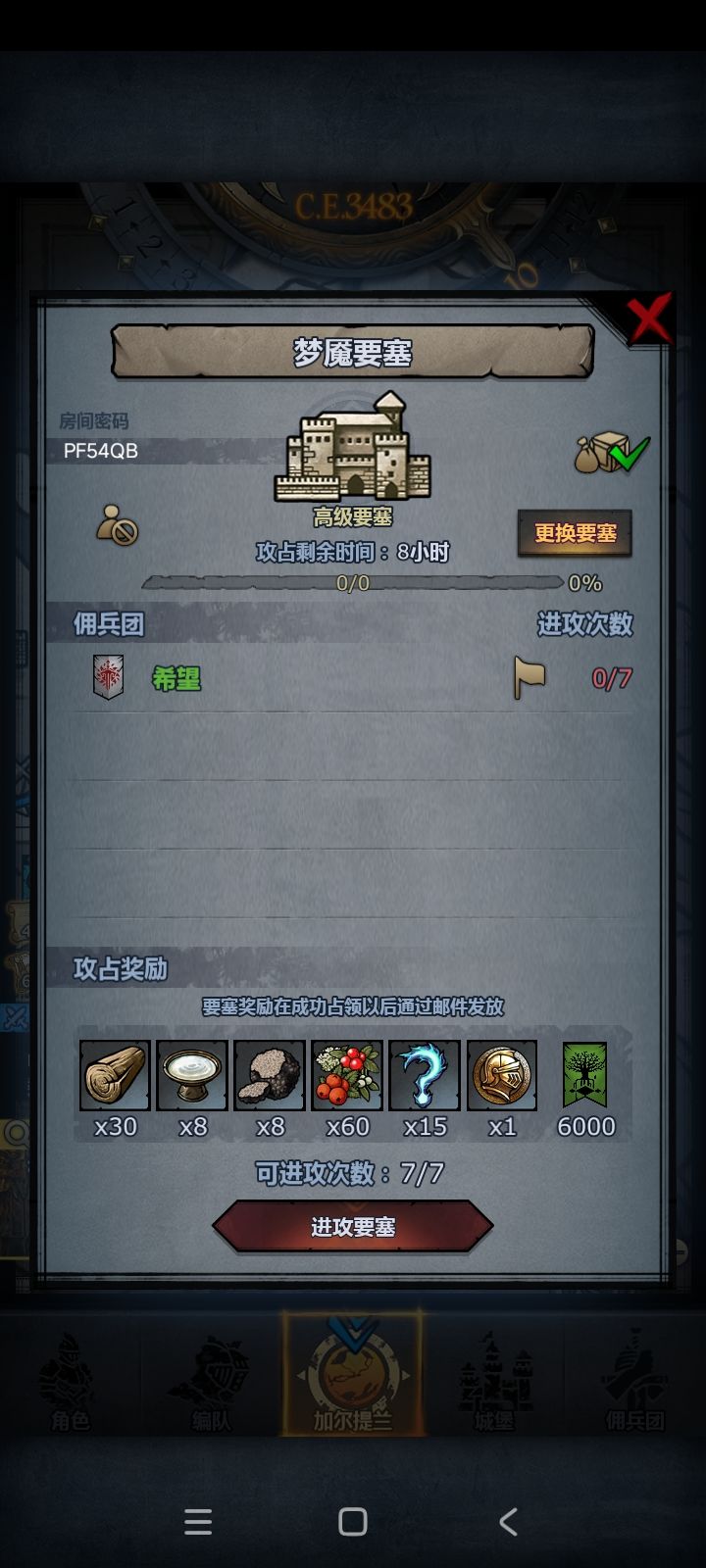 周车 拆模随意 8点左右收 3