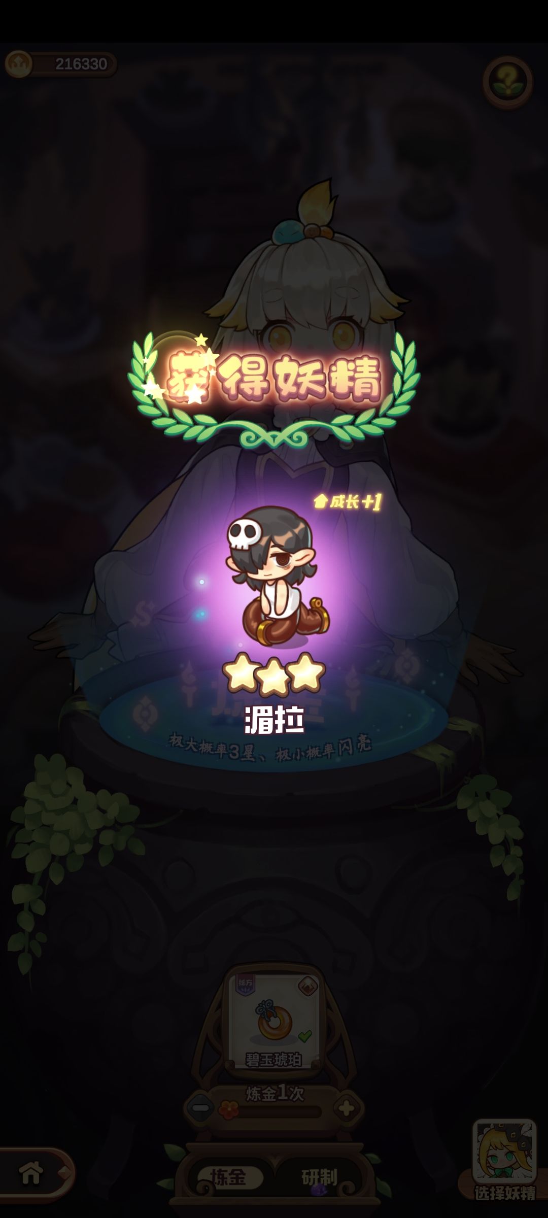 动态图片 9