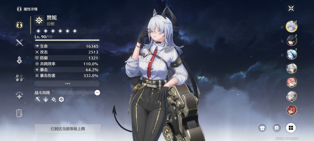 这面板如何? 1