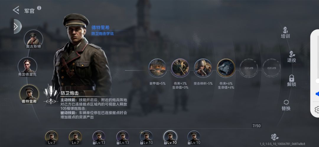 果然蓝卡出神将 1