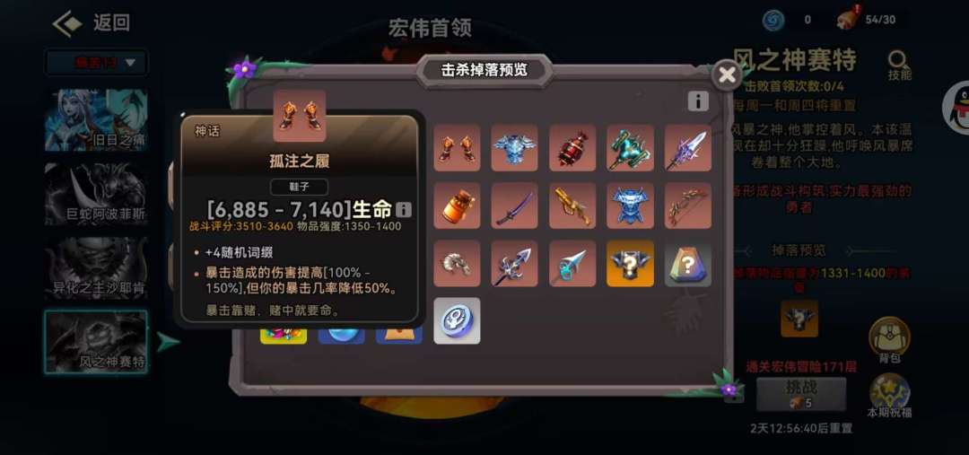 反正快更新了。 5