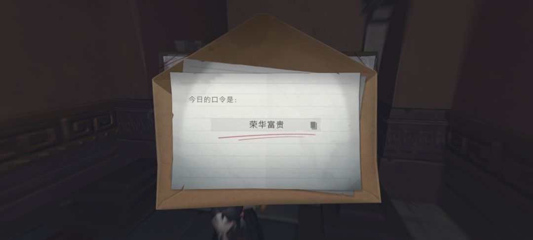 5.30财神口令 1