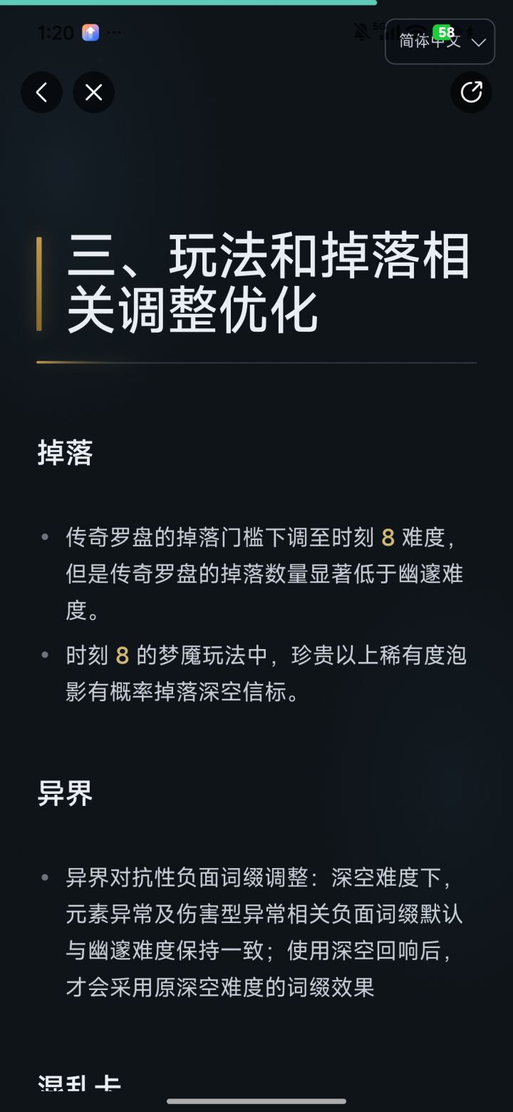 k8又有金罗盘刷了，这一世我要拿回我的一切[表情_大笑][表情_大笑][表情_大笑][表情_大笑][表情_大笑][表情_大笑][表情_大笑][表情_大笑]截图