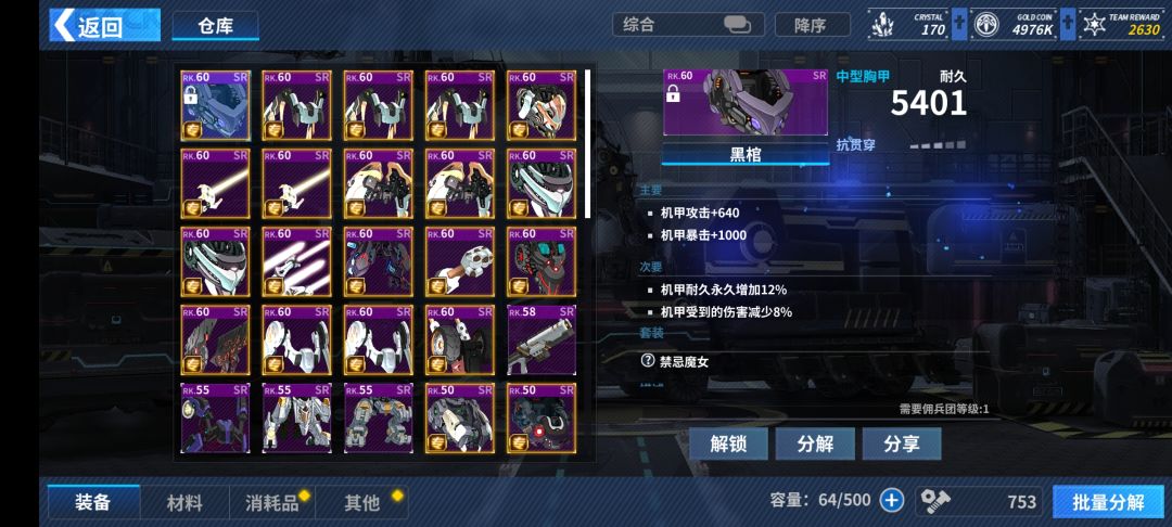 动态图片 4