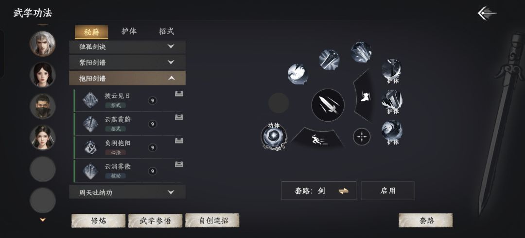 动态图片 3