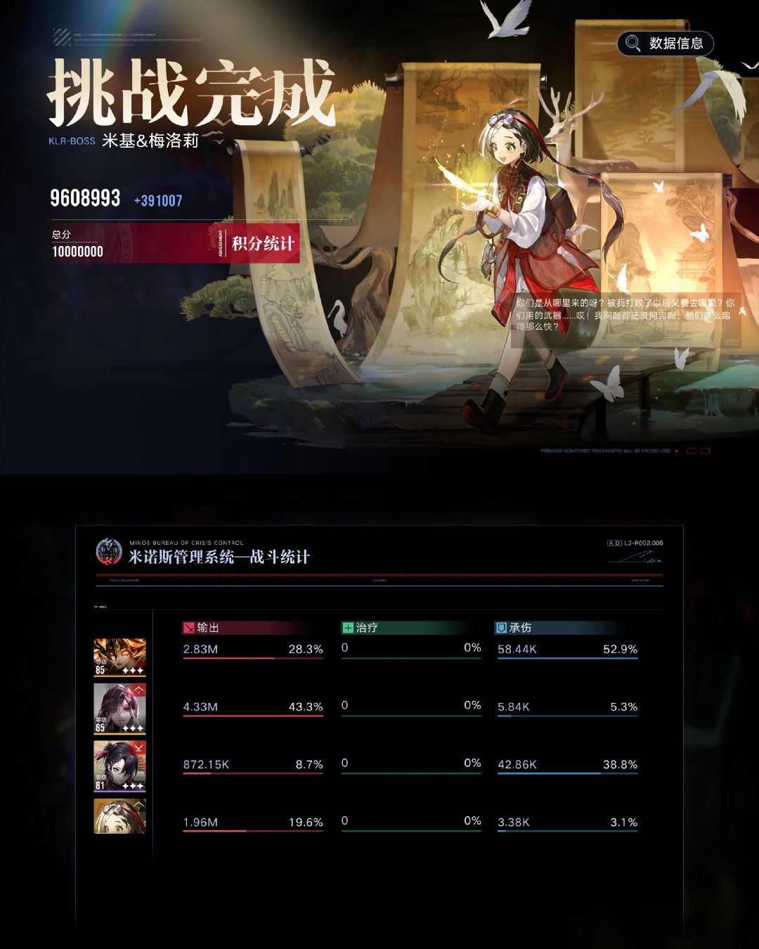 搞定截图