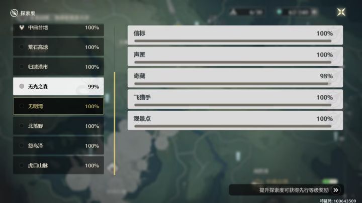 麻了，懒得找了截图