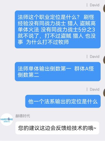 【各职业强度排行，法师下水道！！】 附带LR挂机技能