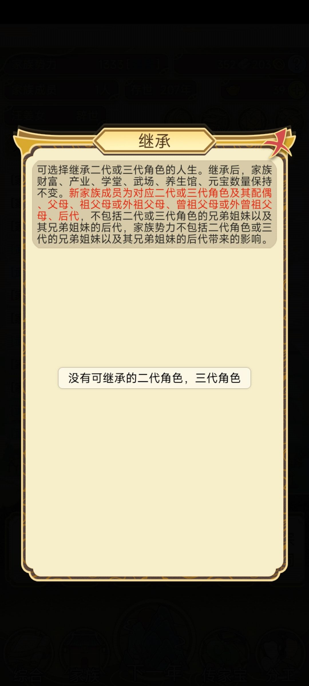 这咋办? 1
