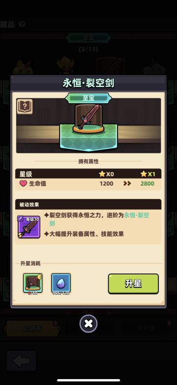 【钓鱼活动-武器至宝篇】全面最良心活动？