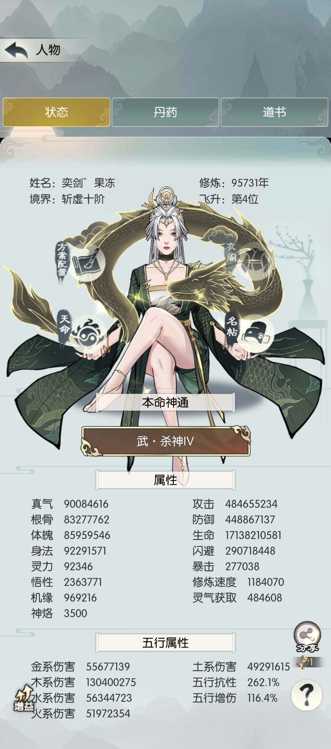 打卡 1