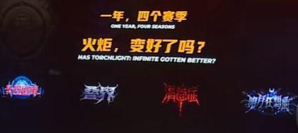 其实火炬你可以没必要每个赛季出新英雄的!截图