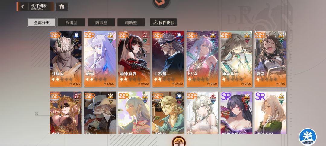 新区第五天 3