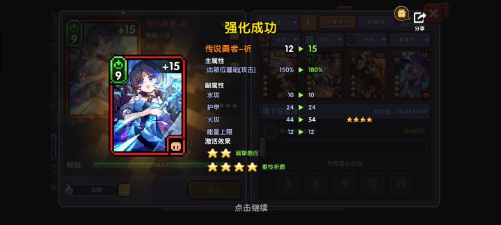 果然,早上运气会好很多截图