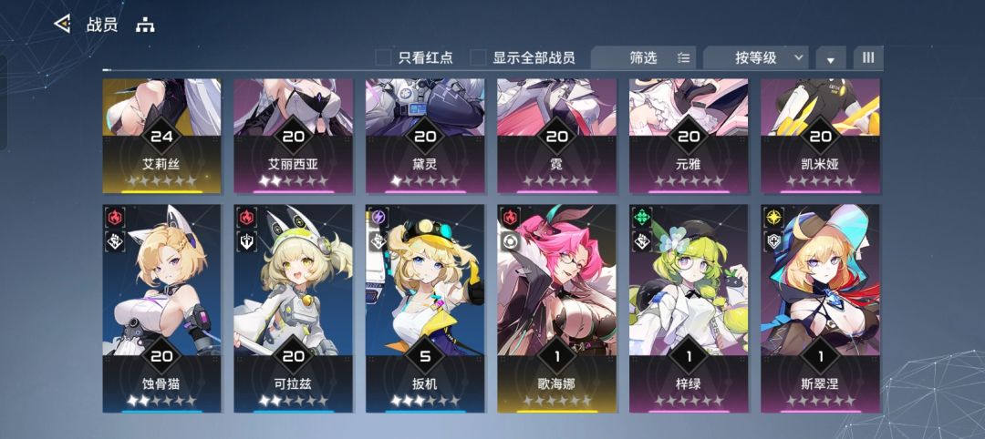 萌新求配对 2