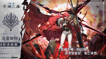 厄倪俄·蕾·芬雷斯特