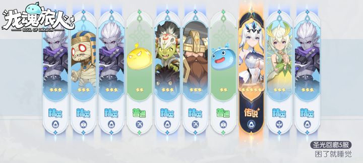抽奖,从来都不欧截图