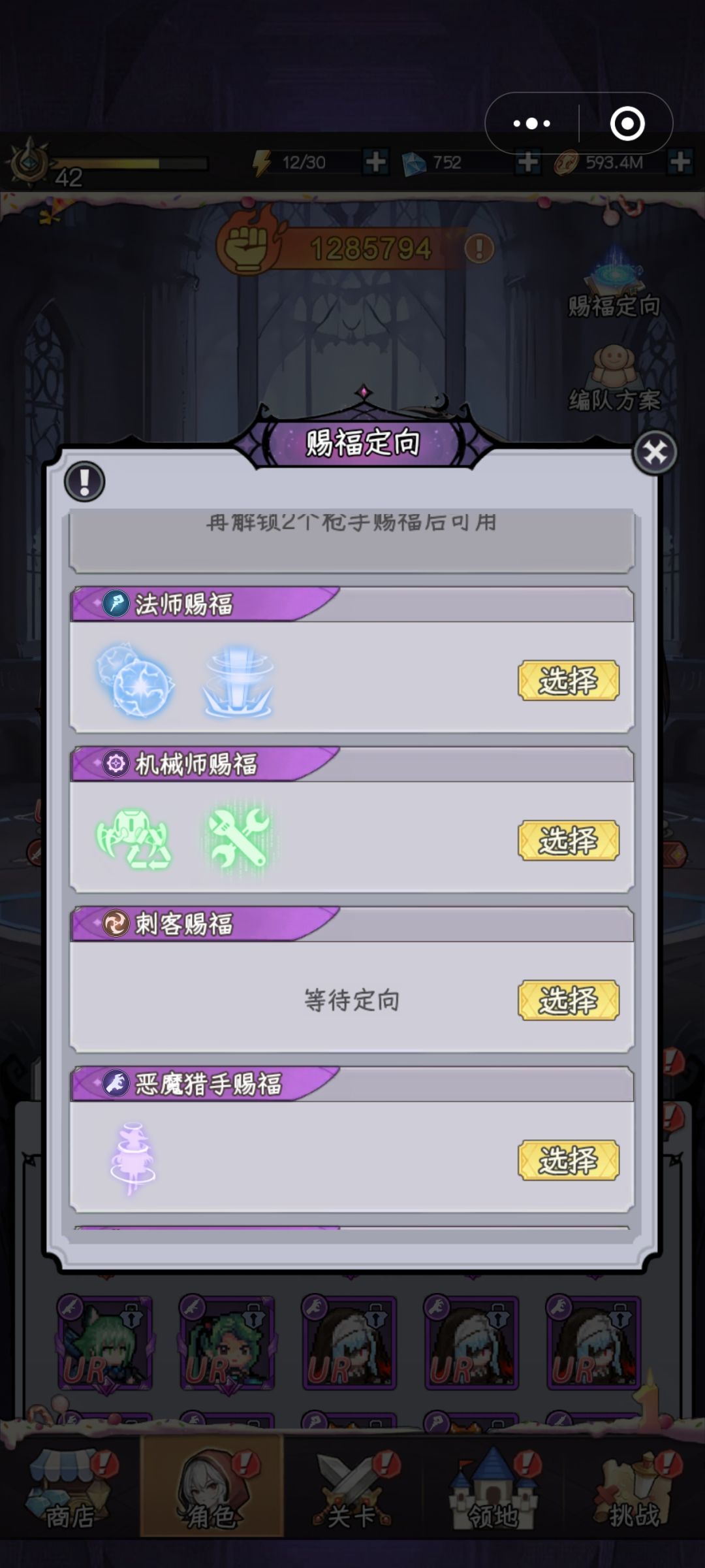 双子7命与10命伤害对比 3