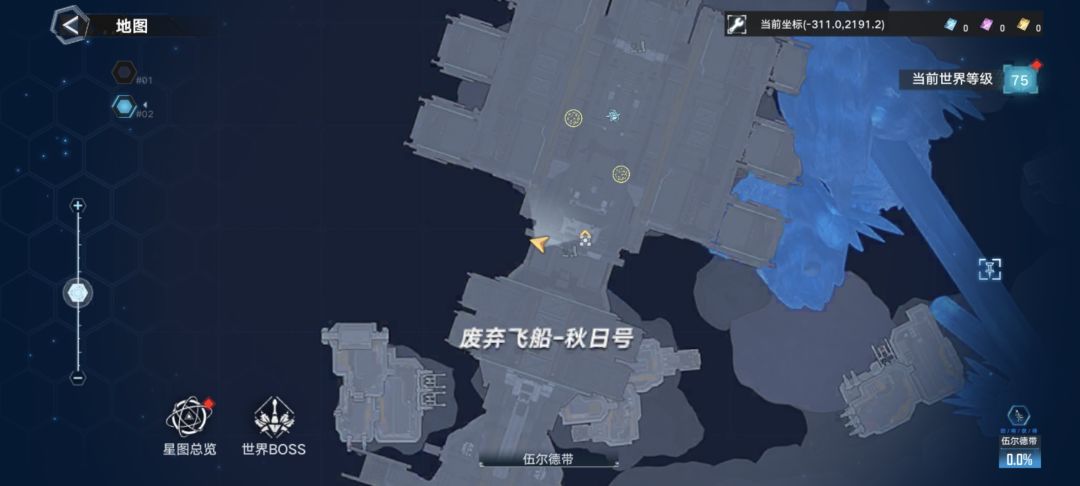 崩存档了 2
