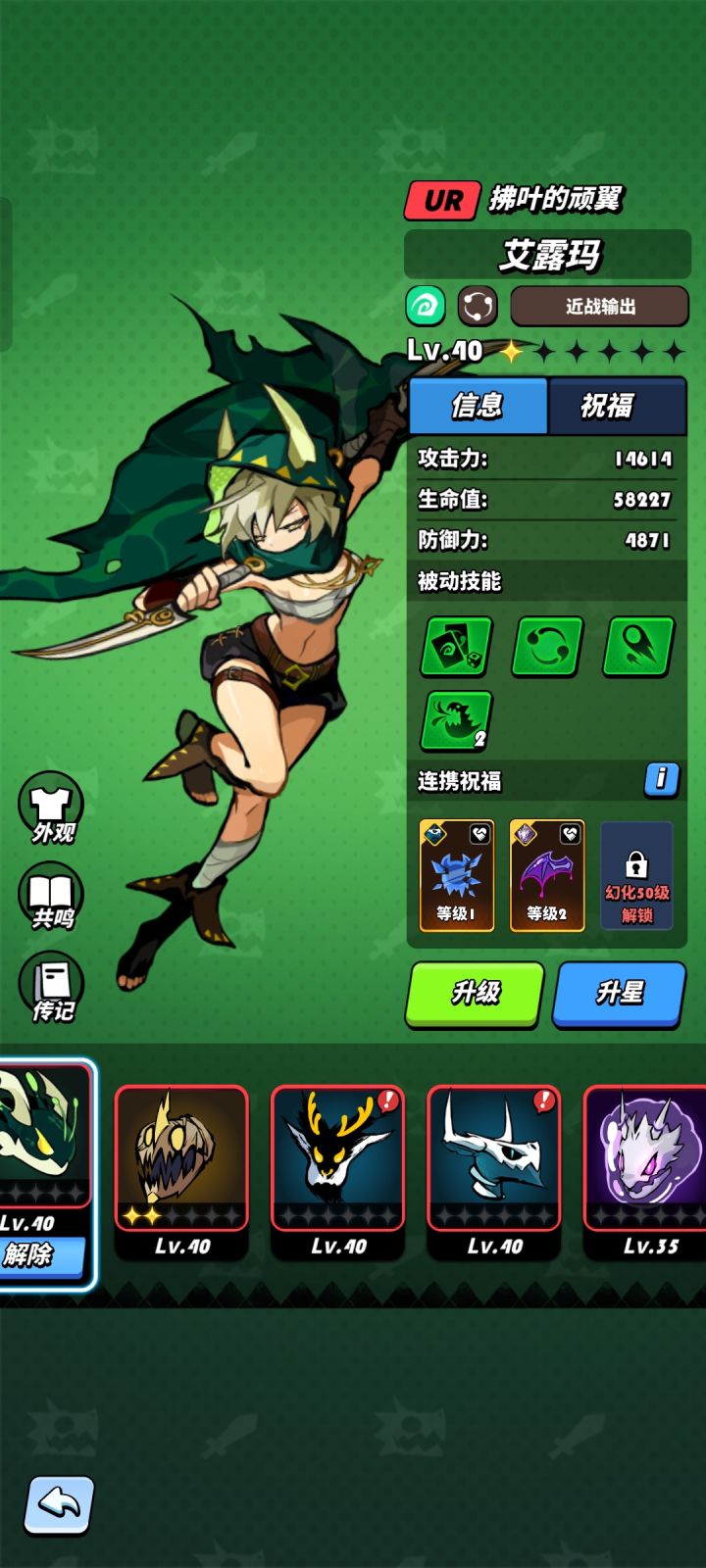 兄弟们进来看怨种截图