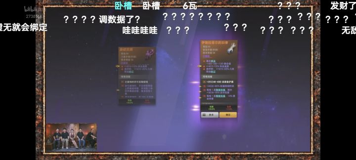 老孤独还是当吉祥物吧,圆桌看台湾截图