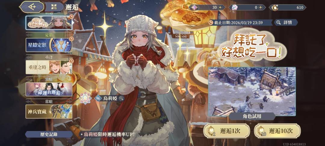 爽抽下版本 1